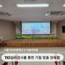 서울가인초등학교 이미지