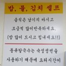 동큐 Daum카페