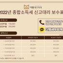 더엠세무회계 네이버블로그