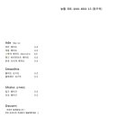 버터피크닉 네이버블로그