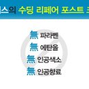 에스테틱쏠레이 네이버블로그