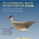 천산주 이미지