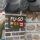 호반농원 산정호수 | 강진에서 일주일 살기로 힐링의 일주일을 보내다.