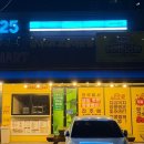 오빠야마트 이미지