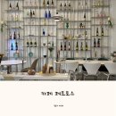 카페페트로스 이미지