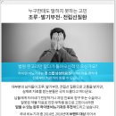 전비뇨기과의원 이미지