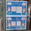 전주 새솔유치원 이미지