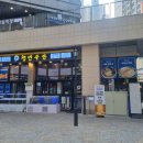 청년수산 - 성남시 수정구 수정북로 18 | 청년수산