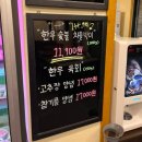 008. 신탄진역 맞은편(신탄진동 1 | [대전] 신탄진동 맛집 &#34;대청하녹&#34; 정육식장 돼지한마리 솔직후기🥩👍🏻