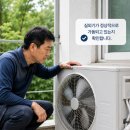 LG가스충전소 | 남사읍 에어컨가스충전 시원한 여름을 되찾은 이야기 후기