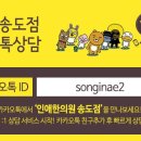 육층한의원 네이버블로그