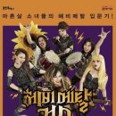 헤비메탈걸스 투데이경제