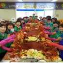 새마을복지매장