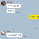 🦋ⓕⓞⓡⓔⓥⓔⓡ ⓨⓞⓤⓝⓖ 🦋 - 광주편