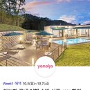 모슬포LPG충전소 이미지