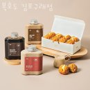 복호두김포 - 김포시 양도로 25 | 복호두김포