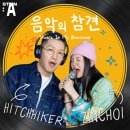 에이하이브