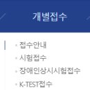 컴퓨터활용능력(자격증) 이미지