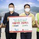 (사)함께하는 한숲 이미지