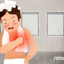 기자목욕탕 이미지