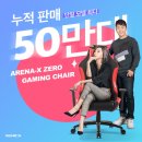 아레나 X PC방 이미지
