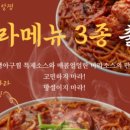 강다짐 - 청주시 서원구 구룡산로 254 | 강다짐