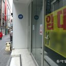 전통공인중개사사무소 이미지