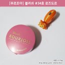 륀느로즈