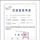 영인테리어창호 이미지