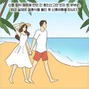 신혼여행 가는 길에 이혼한 부부 feat.손가락 이미지