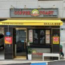 캠토토스트(명덕점)