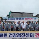 김천의료원 이미지