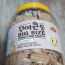 통유통 이미지