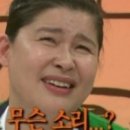 수니와도라