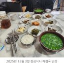 설송다원