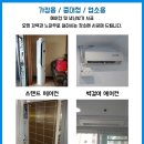 씨에스정보시스템