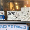 최곱창