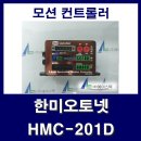 오토넷