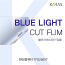 한성인터내셔널