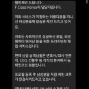 숯불치킨참잘하는집 이미지