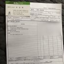 효성점 기아오토큐 | 성북구 엔진오일교환, 오토 오아시스 효성점에 다녀온 차알못의 솔직 후기!