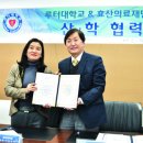 의료법인 효산의료재단 이미지