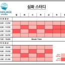 (중급) 성인영어회화 이미지