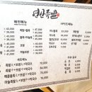 연안족발신