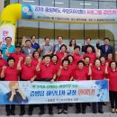 2018 주민자치 프로그램 경연대회 이미지