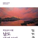 남도인테리어 이미지