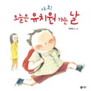 성체유치원 이미지