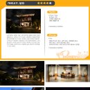 유엔아이여행사 이미지