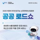 한국농업아카데미(주) 이미지