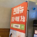 반희곱창